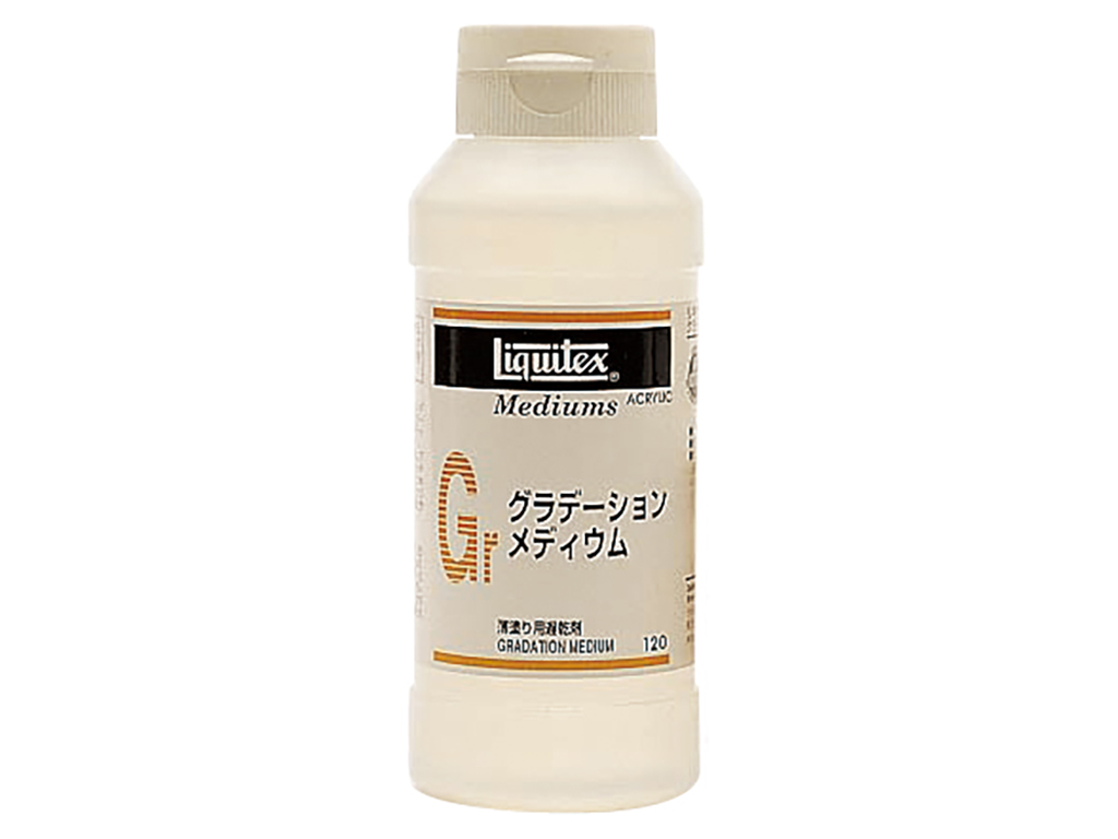 グラデーションメディウム