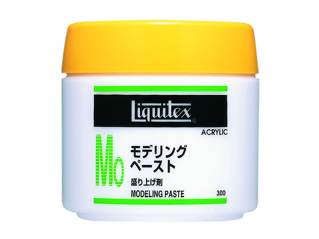 モデリングペースト