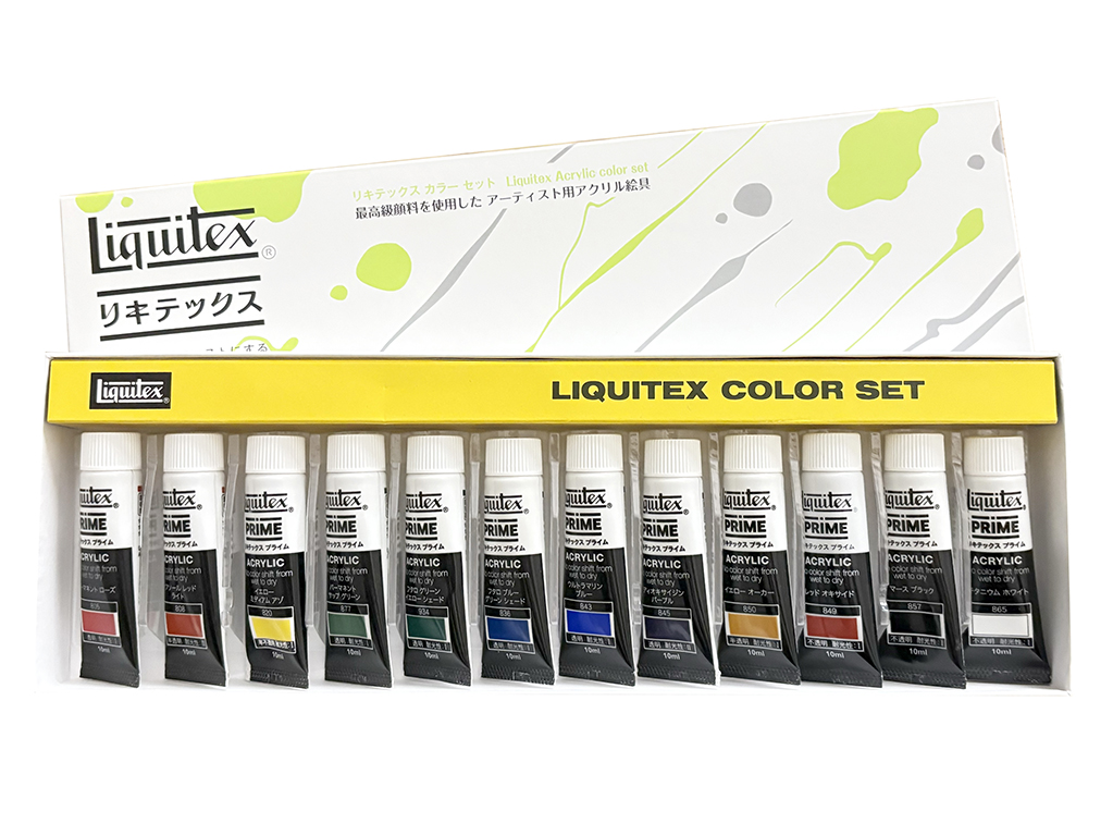 10ml チューブ 12色セット