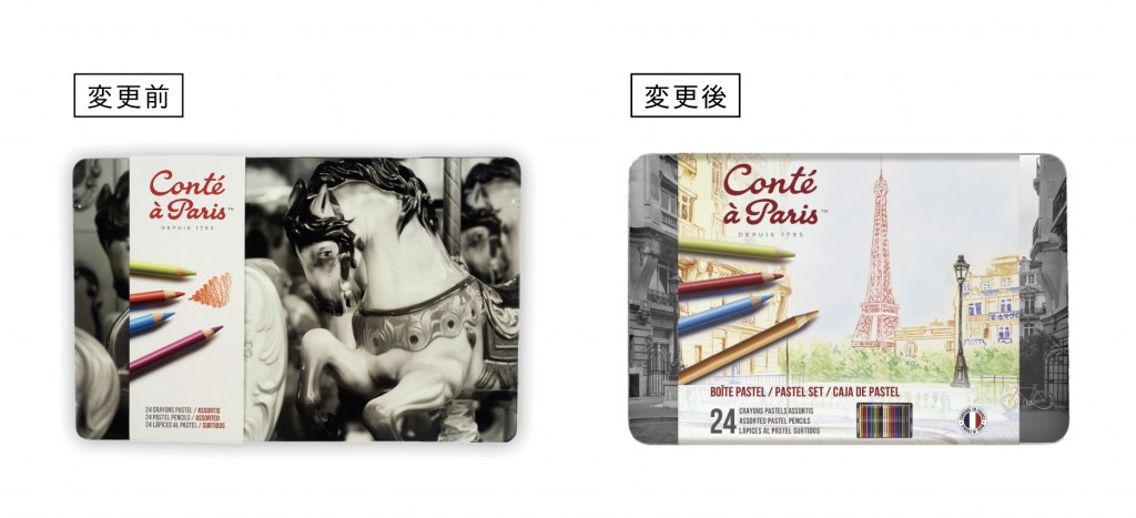 アソートセット24色セット