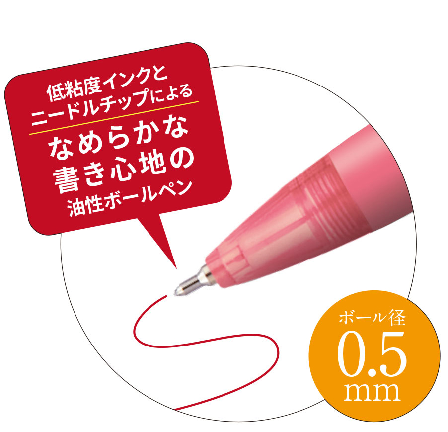 Grip X（グリップ エックス）0.5mm｜油性ボールペン｜Faber-Castell